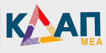 Αιτήσεις για το ΚΔΑΠ ΑΜΕΑ του Δήμου Σύρου - Ερμούπολης