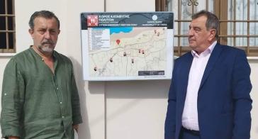Σαντορίνη: Ενημερωτικές πινακίδες για θέματα πολιτικής προστασίας