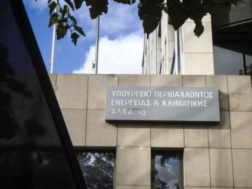  Δημιουργία υποδομών για διαχείριση αποβλήτων