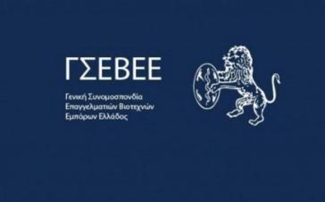 Απαιτείται λύση στο πρόβλημα των επιστρεπτέων προκαταβολών