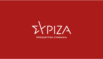 "Να σταματήσει την υποκρισία η ΝΔ για τη διαβούλευση για Natura και Απάνω Μεριά"