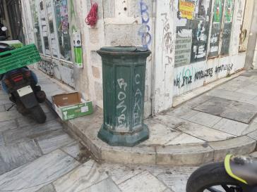 “Παραφωνίες” αισθητικού χαρακτήρα στην Ερμούπολη 