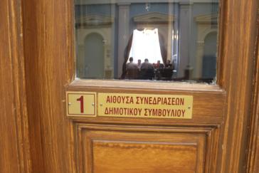 Στο “μικροσκόπιο” ο δημοτικός προϋπολογισμός του 2023