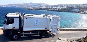 Aναζήτηση νέου αναδόχου για την καθαριότητα στη Μύκονο