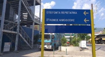 Σκηνικό πολέμου στα Επείγοντα