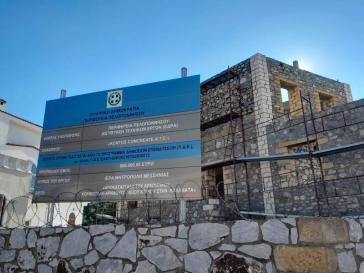 Ξεκίνησαν οι εργασίες στο Κορφιωτάκειο για το νέο Εκκλησιαστικό και Χριστιανικό Μουσείο 