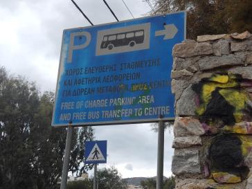 Εκκρεμότητες στην αντικατάσταση πινακίδων 