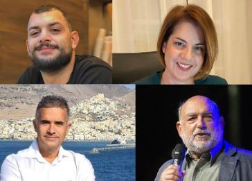 Σύρος: Γνωριμία με τους υποψήφιους βουλευτές του ΣΥΡΙΖΑ - ΠΣ στις Κυκλάδες