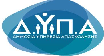 Β΄ φάση προγράμματος επιχειρηματικότητας νέων - Επιχορήγηση έως 14.800 ευρώ