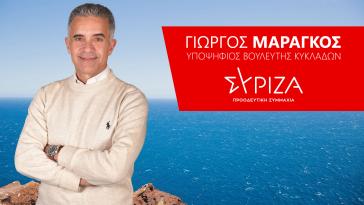 "Με τον ΣΥΡΙΖΑ-ΠΣ θα διασφαλιστεί πως το νερό θα μείνει δημόσιο και κοινωνικό αγαθό"