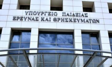 Υπ. Παιδείας: Να "τρέξει" η διδασκαλία της εξεταστέας ύλης στη Γ΄ Λυκείου 
