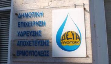 Παραμένουν οι οφειλές, “ανοίγει” ο δρόμος επιχορηγήσεων 