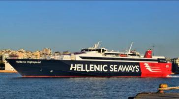 To HELLENIC HIGHSPEED στα δρομολόγια των Κυκλάδων - Δείτε το πρόγραμμα