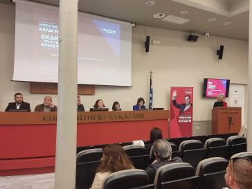 “Δικαιοσύνη παντού και πολιτικές για τη νησιωτικότητα”