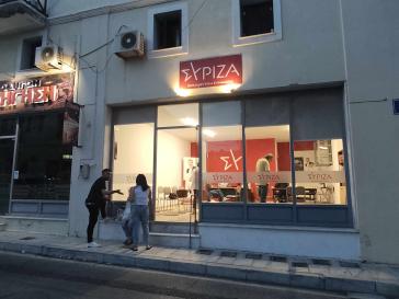 Έχασε την έδρα στις Κυκλάδες ο ΣΥΡΙΖΑ 