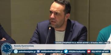 Με επιχειρήματα για τη νησιωτικότητα 