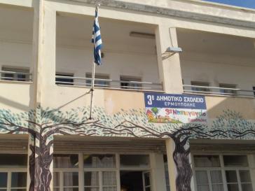  Χωρίς προσεισμικούς ελέγχους τα σχολεία της Σύρου 