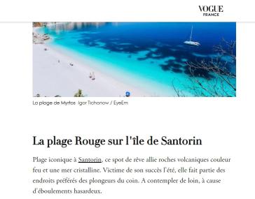 Η γαλλική Vogue υμνεί τις Κυκλάδες 