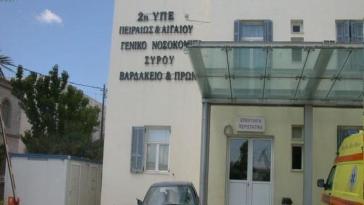 Συλλυπητήριο μήνυμα για την απώλεια του Υποστράτηγου Ε.Α. Ν. Παπανάγνου