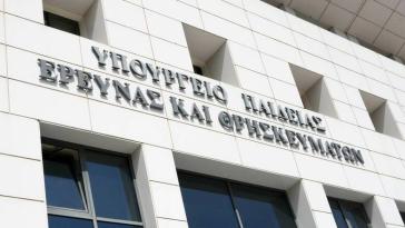 Υπ. Παιδείας: Ανακοινώθηκε το πρόγραμμα των πανελλαδικών για το 2024