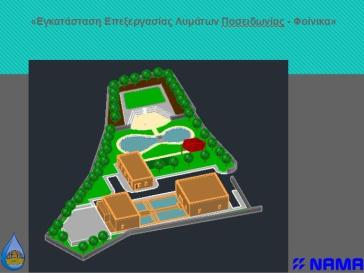 Νέο κεφάλαιο για το αποχετευτικό της νότιας Σύρου 