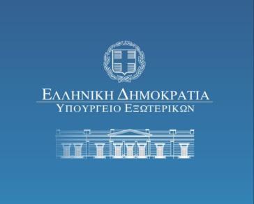 Υπ. Εξωτερικών για το χτύπημα σε μοναστήρι στη Γάζα: Η προστασία αμάχων και τόπων λατρείας να γίνεται σεβαστή 