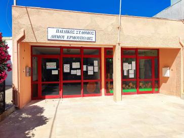 Γυρίζουν πλάτη... στις επισκευές παιδικών σταθμών 