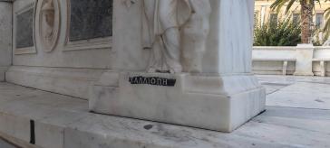 Αδιαφορία και προκλητικότητα σε όλο της το μεγαλείο… 