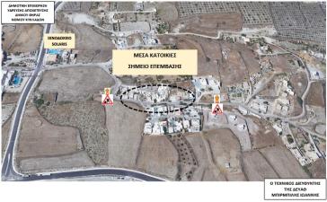 ΔΕΥΑ Θήρας: Κυκλοφοριακές ρυθμίσεις στην περιοχή Μέσα Κατοικιές