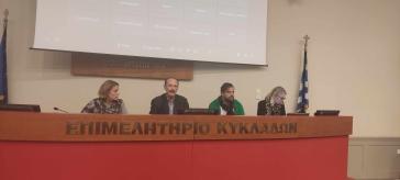 Οι Κυκλαδίτες “οδηγούν” την τυροκομία στην UNESCO 