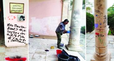 Τοποθέτηση καμερών η απάντηση στον βανδαλισμό μνημείων 