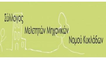 "Η Ερμούπολη βρίσκεται στα σπάργανα της τουριστικής ανάπτυξης και όχι στον κορεσμό"