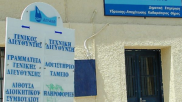 Σαντορίνη: Εργασίες αναβάθμισης στο δίκτυο ύδρευσης του οικισμού Φοινικιάς Οίας