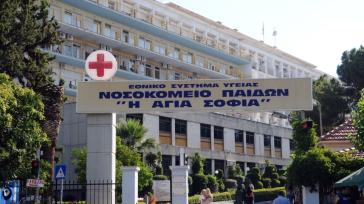 Βόλος: 5χρονη υπέστη ανακοπή καρδιάς – Σε κρίσιμη κατάσταση
