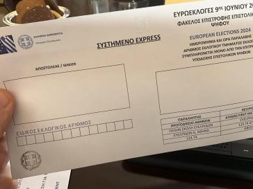 Επιστολική ψήφος: Περισσότερες από 114.000 εγγραφές μέχρι σήμερα
