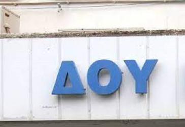 ΔΟΥ Χαλκίδας: Στον ανακριτή οι συλληφθέντες εφοριακοί και δυο ιδιώτες