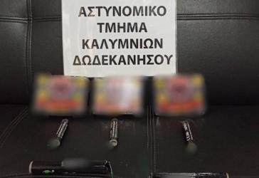 Κάλυμνος - Λέρος: Κατασχέθηκαν 19.929 κροτίδες 