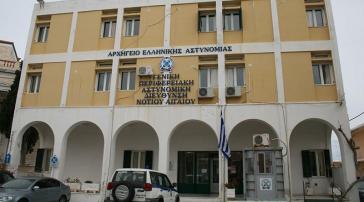 Ευρωεκλογές: Αλλαγή στο ωράριο λειτουργίας των Γραφείων Ταυτοτήτων και Διαβατηρίων