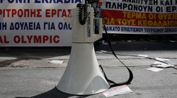 ΑΔΕΔΥ: Κήρυξε στάση εργασίας την Πέμπτη στο Δημόσιο