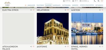 Παραμένει με κενά και μισή πληροφόρηση 