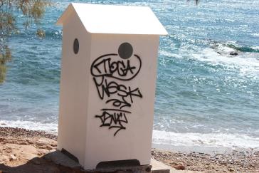 Ρήμαξαν… καμπίνες και χημικές τουαλέτες 