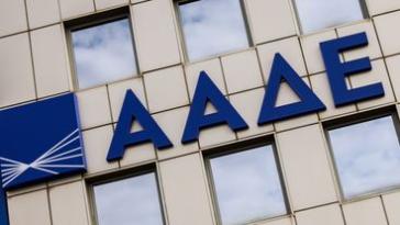 Eπιχειρήσεις: Αποκλειστικά μέσω myDATA έσοδα και έξοδα - Όσα αλλάζουν από το 2025