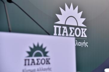 ΠΑΣΟΚ: Τι δίνουν οι στοιχηματικές για την εκλογή νέου προέδρου