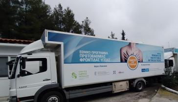 177η Αποστολή Κινητών Ιατρικών Μονάδων: Συνεχίζουν τις δωρεάν εξετάσεις σε απομακρυσμένες περιοχές