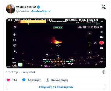 Κικίλιας: Από drone της πυροσβεστικής εντοπίστηκε η πυρκαγιά στη Βαρυμπόμπη
