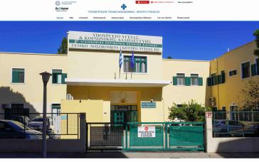 ΣΥΡΙΖΑ - ΠΣ: Ο Άδωνις Γεωργιάδης οφείλει να παραιτηθεί ή να τον αποπέμψει ο πρωθυπουργός