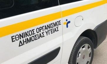 ΕΟΔΥ: Μέτρα για την πρόληψη και τον έγκαιρο εντοπισμό των κρουσμάτων Mpox