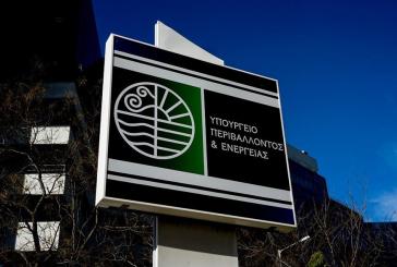 Υπουργείο Περιβάλλοντος και Ενέργειας: Ποια μέτρα έρχονται για τα ευάλωτα νοικοκυριά 