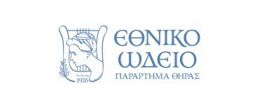 Νέα Αριστερά Κυκλάδων: Παρέμβαση για το κλείσιμο του παραρτήματος του Εθνικού Ωδείου στη Σαντορίνη