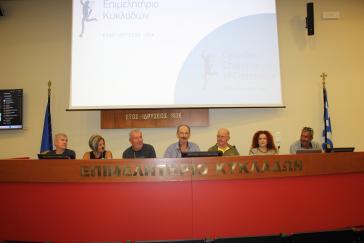 Αμείωτη η δράση διεκδικήσεων για νησιωτικότητα και επιχειρηματικότητα 